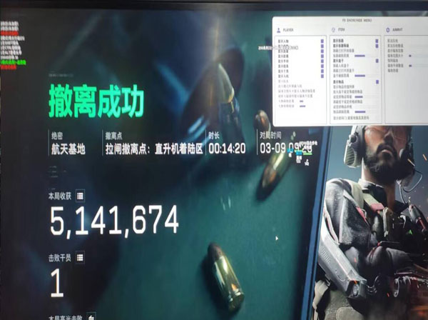 三角洲辅助科技跑刀透视自瞄效果